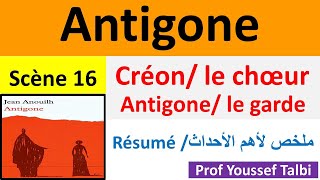 Antigone de jean Anouilh  Créon et le chœur  Antigone et le garde [upl. by Alleram660]