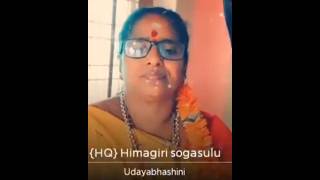 Himagiri Sogasulu Telugu old movie papular song Singer Udayabhashini [upl. by Atiuqihc820]