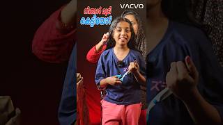 മുടി കെട്ടുക in English  English vs Malayalam  Vacvo Learning LLP [upl. by Aldred]