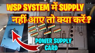 WSP SYSTEM POWER SUPPLY PROBLEM  POWER SUPPLY CARD FAULT  KNORR COMPANY WSP SYSTEM [upl. by Ferna]