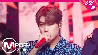 MPD직캠 박우진 직캠 4K Beautiful Scar PARK WOO JIN FanCam  MCOUNTDOWN202093 [upl. by Meean]