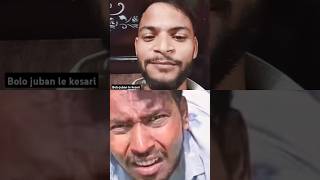 Jume Jo pathantrendingshorts popular ytshorts surajroxfunnyvibeo surajroxfunnyvibes funny [upl. by Gnouhp25]