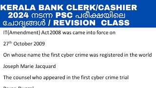 2024 PSC SELECTED QUESTIONSSURE SHOTREVISION CLASSKERALA BANK CLERKCASHIER [upl. by Ecydnac724]