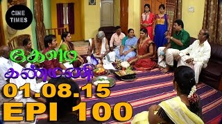 KELADI KANMANI SUN TV EPISODE 100 010815 [upl. by Sualkin201]