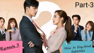 Whats Wrong With Secretary Kim  Episode3 Part3 Hindi Dubbed  Park Minyoung amp Park Seojoon [upl. by Mcferren785]