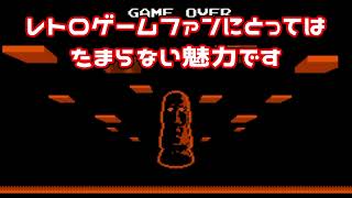 2024【AIと学ぼうシリーズ】「アルカノイドの話ファミコン」「チルノ式」「VOICEVOX使用」【雑談茶番劇風林火山】BGMは魔王魂さん等々 [upl. by Edasalof]