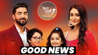 Good News on Zee TVs Bhagya Lakshmi  Best Performing Show [upl. by Aihsetal]