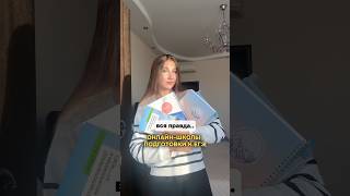 Лучшая школа подготовки к ЕГЭ 🤫 учеба школа егэ егэобществознание егэленд экзамены егэ2025 [upl. by Tandy]