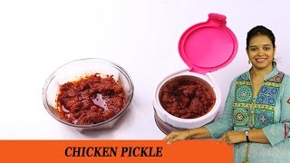 CHICKEN PICKLE  Mrs Vahchef [upl. by Gilletta]