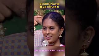 😱எப்ட்ரா🤣மிரண்டு போன கோபிநாத்😳😅Neeya Naana Latest Episode Part comedy [upl. by Assinna]