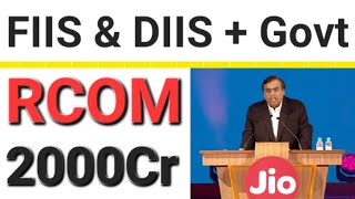 FIIS ampDIIS Penny Stock RCOM 2000Cr का धमाका ● RCOM Share Latest News Today ● Reliance Communications [upl. by Haseena255]