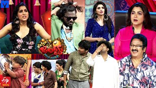 Extra Jabardasth Latest Promo  08th September 2023  RashmiKushbooImmanuelBullet Bhaskar [upl. by Avilys948]