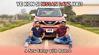 Nissan Dayz Bolero [upl. by Goodkin]