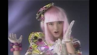 Yoko Oginome  Dancing Hero Eat You Up MV [upl. by Seys]