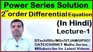 Series Solution of Differential Equation in Hindi Part1 [upl. by Karalynn]