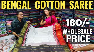 Bengal Cotton Saree Manufacturer amp Wholesaler  100 Pure Handloom Saree 180 Wholesale Price 🔥 [upl. by Enwad]