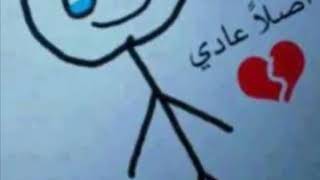 معقول انساك فضل شاكر [upl. by Mabelle]