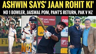 Ashwin no 1 again Jaiswal shines Pant ready to roar  NZ tour of PAK announced  PSL WPL [upl. by Naibaf]