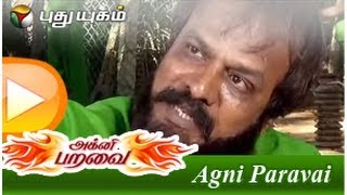 Agni Paravai Serial  Episode 123 [upl. by Hcire]