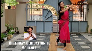 Premodharanay  Kamaladalam  Dance Cover  Birthday Dedication to Mohanlal  Kaalocha [upl. by Fraase]