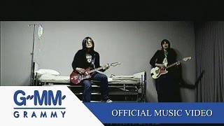 อยากอยู่ตรงนี้ตลอดไป  DAY TRIPPER【OFFICIAL MV】 [upl. by Neu]