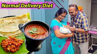 ❤️ Normal Delivery  Normal Delivery ஆக நான் என்ன மாதிரியான உணவுகள் கொடுத்தேன்  Pregnancy Diet [upl. by Einnad]