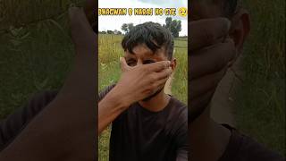 Bhagwan ne block kr diya funny foryou comedy trending viralshorts ytshorts ytshort vlogging [upl. by Gintz900]