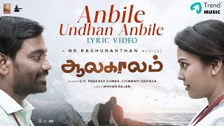 Anbile Undhan Anbile  Lyrical  GV Prakash Kumar Chinmayi  N R Raghunanthan Jaya Krishnamoorthy [upl. by Lebanna915]