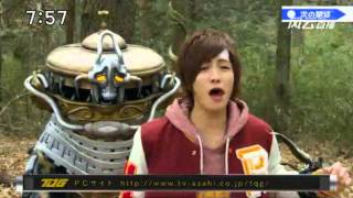 Preview Ressha Sentai ToQger Episode 5 [upl. by Legyn]