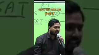 Khan sir motivation video for Student Life motivation [upl. by Atnicaj929]