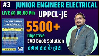 3  JUNIOR ENGINEER ELECTRICAL  5500 OBJECTIVE BOOK SOLUTION  UPPCLJE BY RAMAN SIR [upl. by Carlo452]