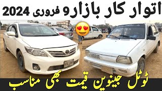 Sasti Cars Bazar Me 😍  Sunday Car Bazaar In Karachi  Car Bazar In Karachi  JamalVlog [upl. by Harlan817]