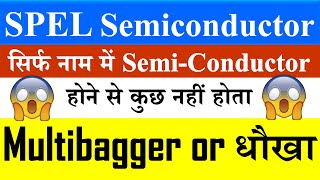 SPEL SEMICONDUCTOR Share News  SPEL SEMICONDUCTOR Share latest News  SEMI conductor share [upl. by Ogdan]