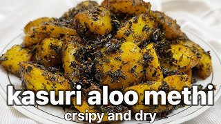 how to make aloo methi  kasuri aloo methi  easy methi aloo recipe [upl. by Ocsicnarf118]