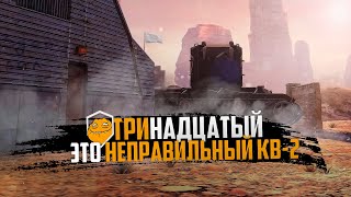 Lols of BepTyLLIka 13 НЕЗАКОННЫЕ ЛЮЧКИ 👮‍♂️  WOT BLITZ [upl. by Unni]