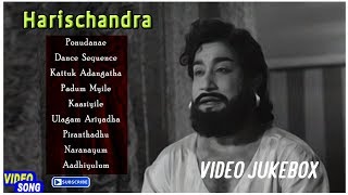 Harichandra Tamil Movie  Video Songs  Sivaji Ganesan  G Varalakshmi  T S Balaiah  K V Mahadevan [upl. by Ettelohcin]