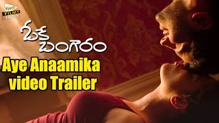 Rajasekhar Kamalinee Mukherjee Maa Annayya Bangaram Movie Climax Scene [upl. by Yauqaj]