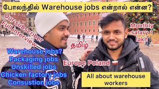 Warehouse jobs in Poland 🇵🇱 Europe [upl. by Nezah]