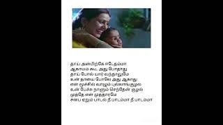 👌Best Tamil songs 🕊️ Lyrics melody songs ✨ RelaxandCalm1975🎤 short moviesongs songlyrics [upl. by Lander830]