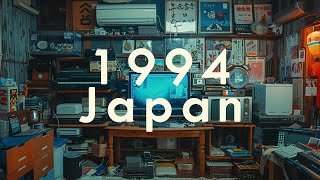 Ｊａｐａｎｅｓｅ Ｃｈｉｌｌｗａｖｅ Ｎｏｓｔａｌｇｉａ  Vaporwave  Dreamwave playlist [upl. by Wavell72]