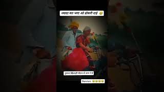 CG comedy video cgshorts cgcomedychhattisgarhi cgcomedy [upl. by Dustan735]