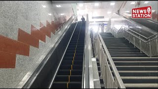 Indias First Underwater Metro Link Esplanade to Howrah Maidan  News Station [upl. by Aznola81]