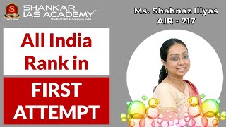 Shahnaz Illyas Rank  217 UPSC CSE 2020  Toppers Comprehensive Strategy  Shankar IAS Academy [upl. by Yenterb]