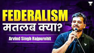 What is Federalism  Federalism Explained  Polity for UPSC  Arvind Singh Rajpurohit [upl. by Adiana]