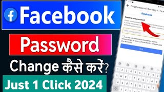 how to change fb password without old password 2024 [upl. by Irami318]