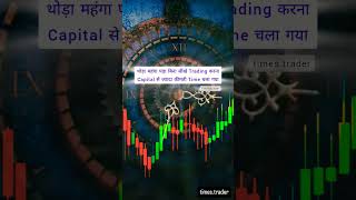 Remix ytshorts trading viralreels stockmarket stockmarketinvesting [upl. by Relyat]