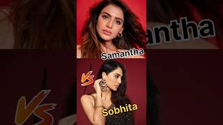 Samantha VS Sobhita  Biography Compersion  ytshorts Compersion short rawcomperison [upl. by Reffotsirhc496]