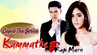 Eng Sub Teaser Cupid the Series  quotKammathep Prab Marnquot [upl. by Blondell311]