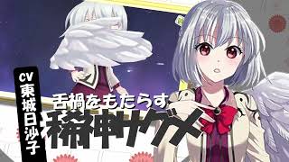 3年ぶりに東方キャノンボールのCMを再現してみた [upl. by Tasia]