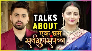 Zain Imam amp Shrenu Parikh Talk About Their NEW SHOW Ek Bhram Sarvagun Sampanna [upl. by Burnside627]